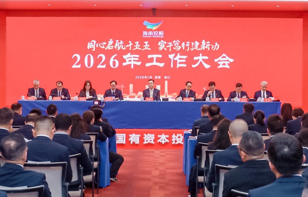 ���ٴ��캣��һ��������ԴͶ����Ӫ���Ź�˾����PG�ͽ�Ů���ٿ�2026��������